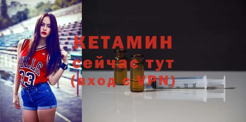 kraken зеркало  Соликамск  КЕТАМИН ketamine 