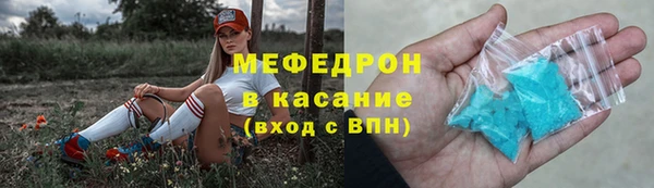 кокаин Волоколамск