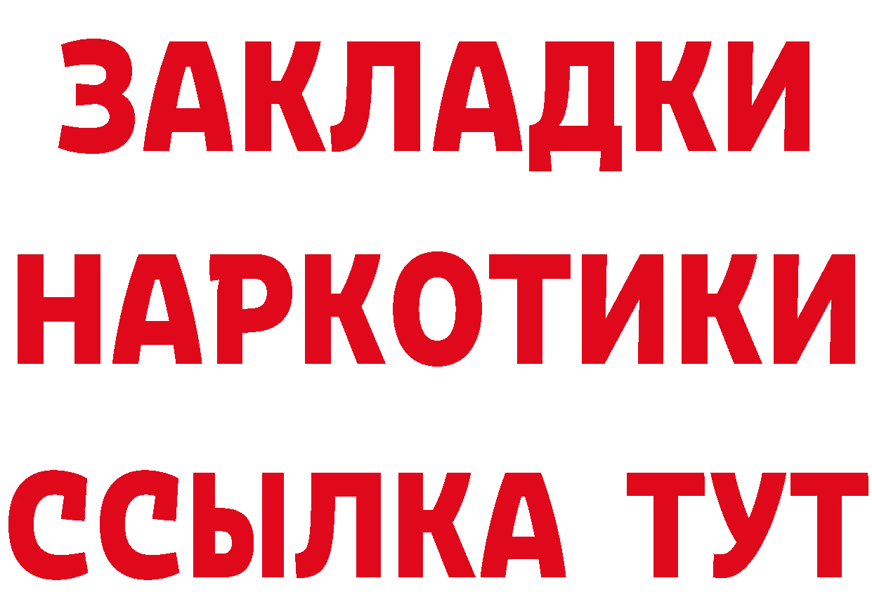 Кетамин VHQ ТОР сайты даркнета mega Соликамск